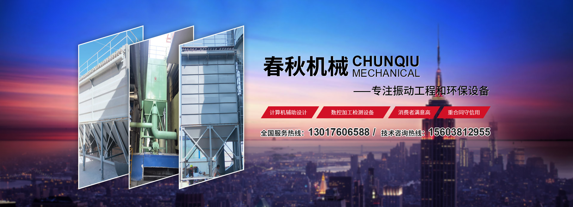 新乡县羞羞软件下载机械设备有限公司