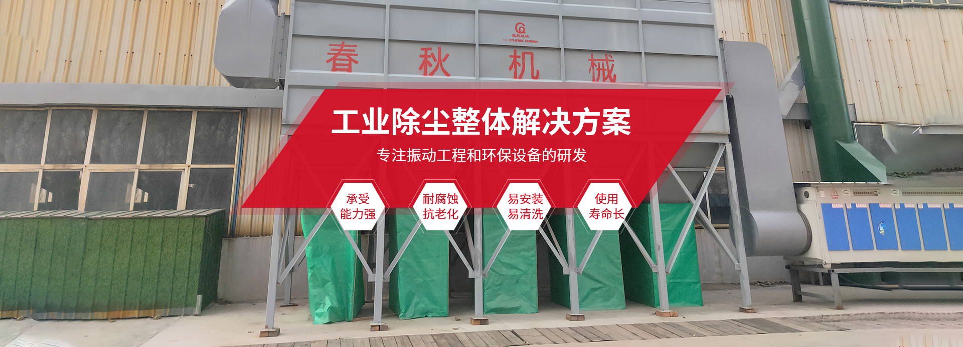 新乡县羞羞软件下载机械设备有限公司