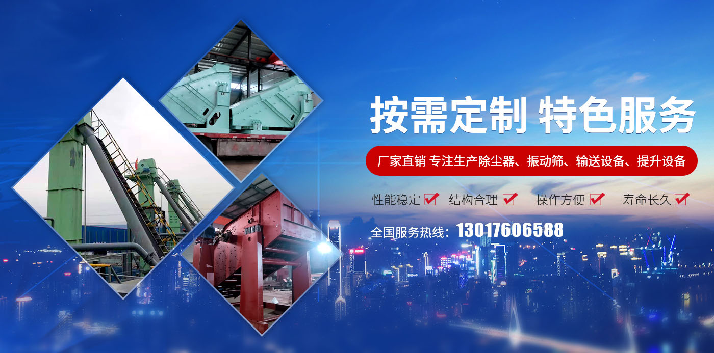 新乡县羞羞软件下载机械设备有限公司